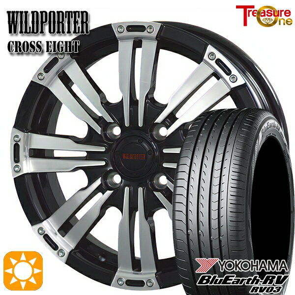 【取付対象】エブリィワゴン 165/60R14 75H ヨコハマ ブルーアース RV03 トレジャーワン ワイルドポーター クロスエイト ブラックポリッシュ 14インチ 4.5J 4H100 サマータイヤホイールセット