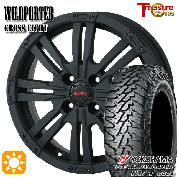 【取付対象】軽トラ 145/80R12 80/78N LT ヨコハマ ジオランダーM/T G003 トレジャーワン ワイルドポーター クロスエイト マットブラック 12インチ 4.0B 4H100 +42 サマータイヤホイールセット