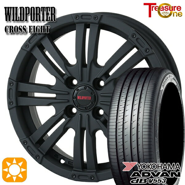 【取付対象】N-BOX ウェイク 165/55R15 75V ヨコハマ アドバンデシベル V553 トレジャーワン ワイルドポーター クロスエイト マットブラック 15インチ 4.5J 4H100 +43 サマータイヤホイールセット
