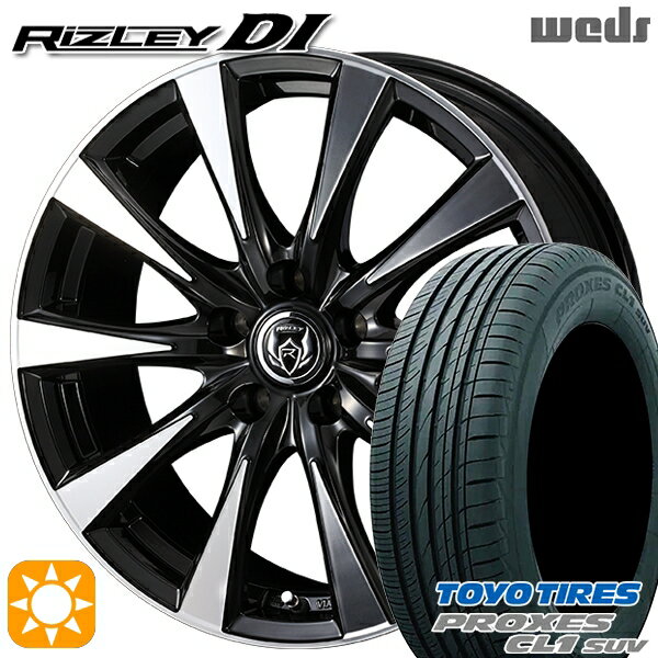 【取付対象】アウトランダー デリカD5 225/55R18 98V トーヨー プロクセス CL1 SUV Weds ライツレーDI ブラックポリッシュ 18インチ 7.5J 5H114.3 サマータイヤホイールセット