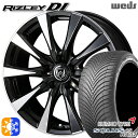エルグランド クロスロード 215/65R16 102V XL クムホ ソルウス 4S HA32 Weds ライツレーDI ブラックポリッシュ 16インチ 6....