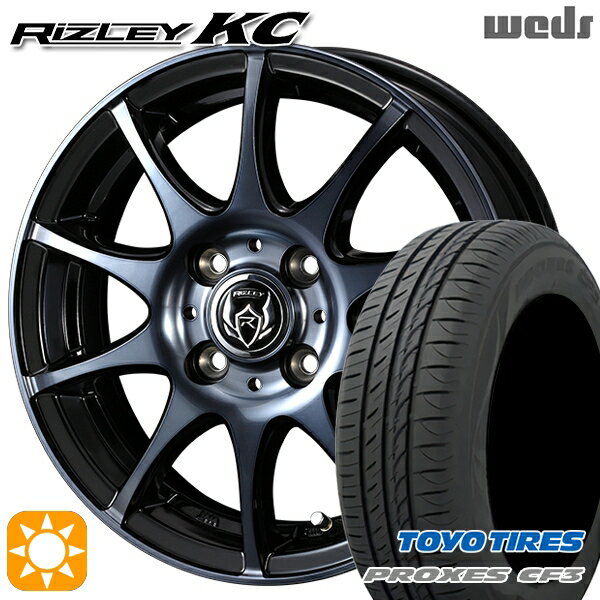 【取付対象】フィット アクア 175/70R14 84H トーヨー プロクセス CF3 Weds ライツレーKC ブラックポリッシュBC 14インチ 5.5J 4H100 サマータイヤホイールセット