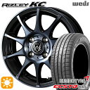 【取付対象】195/45R16 84V XL クムホ エクスタ HS52 Weds ライツレーKC ブラックポリッシュBC 16インチ 6.0J 4H100 サマータイヤホイールセット