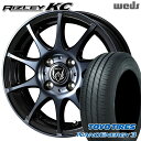 【取付対象】145/80R13 75S トーヨー ナノエナジー3 Weds ライツレーKC ブラックポリッシュBC 13インチ 4.0J 4H100 サマータイヤホイールセット