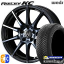 エクストレイル フォレスター 225/60R17 99V ミシュラン クロスクライメート2 Weds ライツレーKC ブラックポリッシュBC 17インチ 7.0...