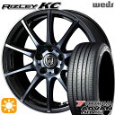 【取付対象】アイシス ノア/ヴォクシー 215/45R17 91W XL ヨコハマ アドバンデシベル V553 Weds ライツレーKC ブラックポリッシュBC 17インチ 7.0J 5H114.3 サマータイヤホイールセット