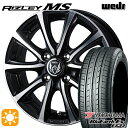 【取付対象】155/65R13 73S ヨコハマ ブルーアース ES32 Weds ライツレーMS ブラックメタリックポリッシュ 13インチ 4.0J 4H100 サマータイヤホイールセット