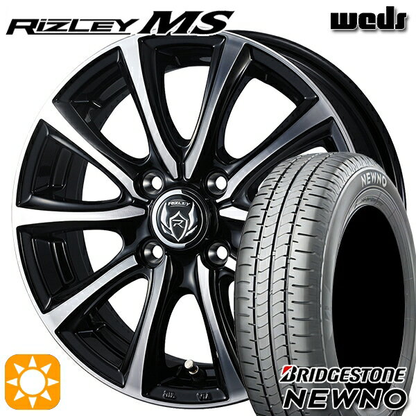 【取付対象】155/65R13 73S ブリヂストン ニューノ Weds ライツレーMS ブラックメタリックポリッシュ 13インチ 4.0J 4H100 サマータイヤホイールセット
