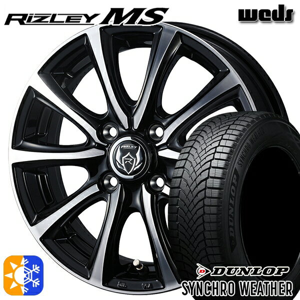 【取付対象】165/50R15 73H ダンロップ シンクロウェザー Weds ライツレーMS ブラックメタリックポリッシュ 15インチ 4.5J 4H100 オールシーズンタイヤホイールセット