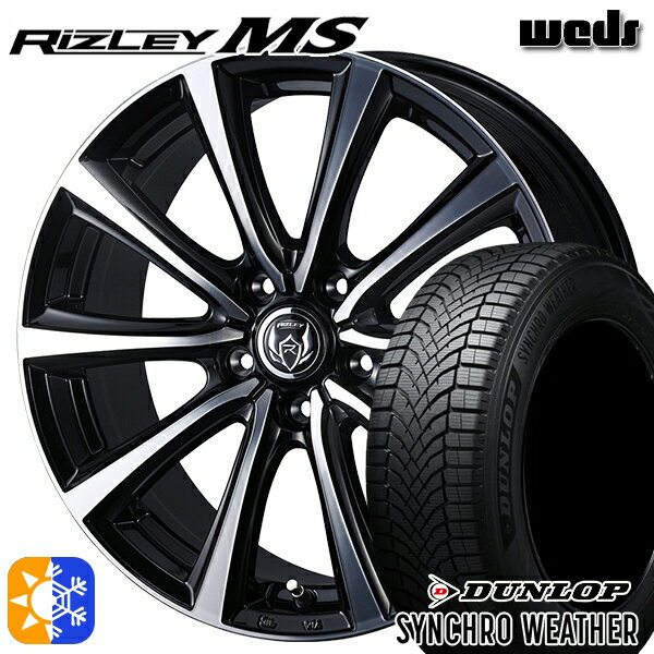 【取付対象】215/45R17 91W XL ダンロップ シンクロウェザー Weds ライツレーMS ブラックメタリックポリッシュ 17インチ 7.0J 5H114.3 オールシーズンタイヤホイールセット