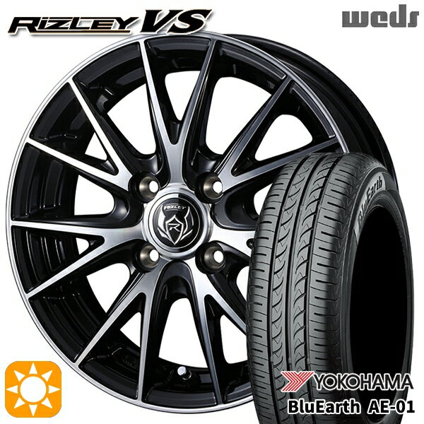 最大2,000円OFFクーポン★フィット アクア 175/65R15 84H ヨコハマ ブルーアース AE01F Weds ライツレーVS ブラックメタリックポリッシュ 15インチ 5.5J 4H100 サマータイヤホイールセット