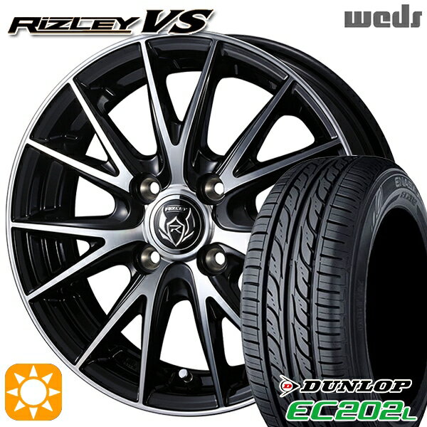 【取付対象】155/65R14 ダンロップ エナセーブ EC202L Weds ライツレーVS ブラックメタリックポリッシュ 14インチ 4.5J 4H100 サマータイヤホイールセット