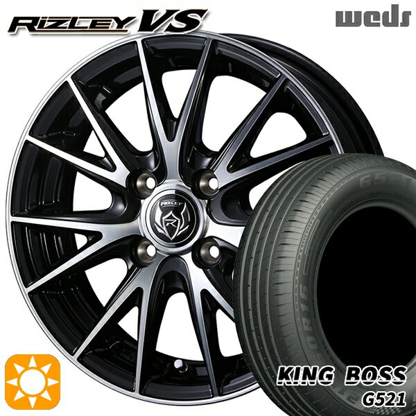 【取付対象】165/65R13 77T キングボス G521 Weds ライツレーVS ブラックメタリックポリッシュ 13インチ 4.0J 4H100 サマータイヤホイールセット