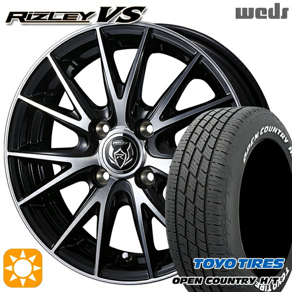【取付対象】アクア ヤリス 185/60R15 84H トーヨー オープンカントリー H/T2 WL Weds ライツレーVS ブラックメタリックポリッシュ 15インチ 5.5J 4H100 +42サマータイヤホイールセット