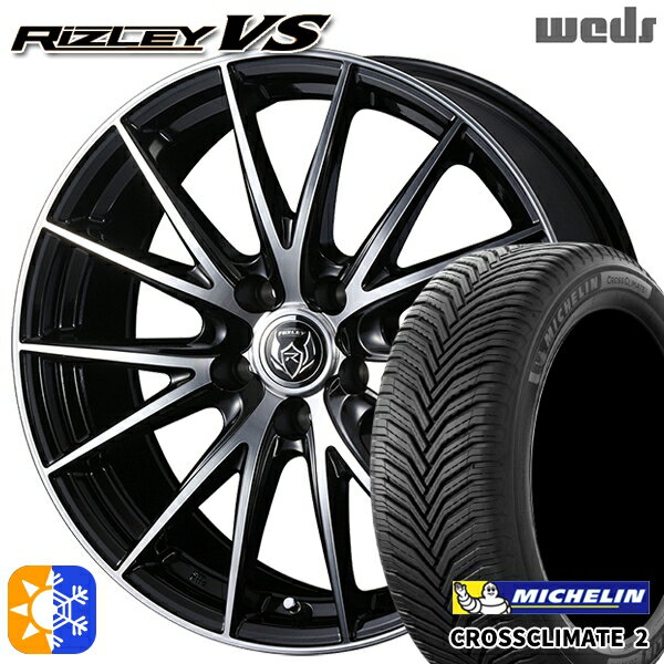 エクストレイル フォレスター 225/60R17 99V ミシュラン クロスクライメート2 Weds ライツレーVS ブラックメタリックポリッシュ 17インチ 7.0J 5H114.3 オールシーズンタイヤホイールセット