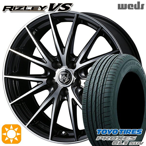 【18日限定!ダイヤモンド会員限定P13倍!】 215/55R17 94V トーヨー プロクセス CL1 SUV Weds ライツレーVS ブラックメタリックポリッシュ 17インチ 7.0J 5H114.3 サマータイヤホイールセット