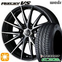 【取付対象】リーフ ノア 205/55R16 91V ダンロップ エナセーブ EC202L Weds ライツレーVS ブラックメタリックポリッシュ 16インチ 6.5J 5H114.3 サマータイヤホイールセット