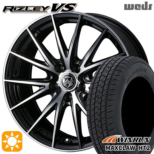 【取付対象】225/65R17 102H ウィンラン マックスクロウ HT2 Weds ライツレーVS ブラックメタリックポリッシュ 17インチ 7.0J 5H114.3 サマータイヤホイールセット