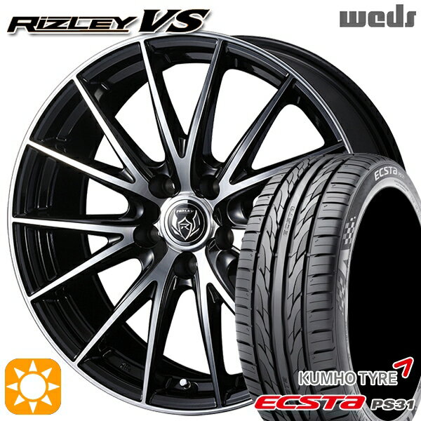 【取付対象】レガシィB4 エクシーガ 215/50R17 95W XL クムホ エクスタ PS31 Weds ライツレーVS ブラックメタリックポリッシュ 17インチ 7.0J 5H100 サマータイヤホイールセット