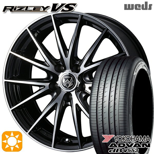 【18日限定!ダイヤモンド会員限定P13倍!】 フォレスターSK9/SKE エクストレイル 225/55R17 97W ヨコハマ アドバンデシベル V553 Weds ライツレーVS ブラックメタリックポリッシュ 17インチ 7.0J 5H114.3 サマータイヤホイールセット