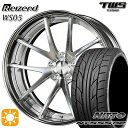 【取付対象】ベンツ Cクラス F) 225/35R20 90W XL R) 245/30R20 90Y XL ニットー NT555 G2 TWS Reizend WS05 バレルクリア2 20インチ 8.5J 9.5J 5H112 サマータイヤホイールセット