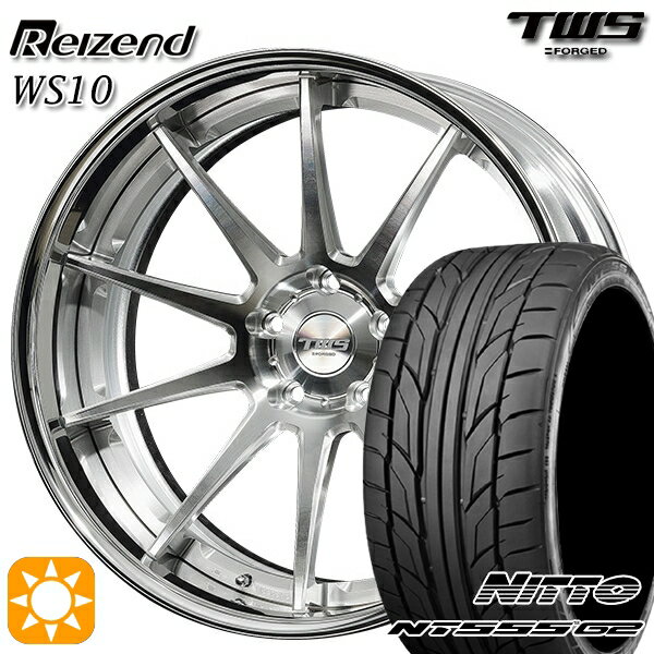 【取付対象】BMW G42 G20/G21 F) 225/35R20 90W XL R) 245/30R20 90Y XL ニットー NT555 G2 TWS Reizend WS10 バレルクリア2 20インチ 8.5J 9.5J 5H112 サマータイヤホイールセット