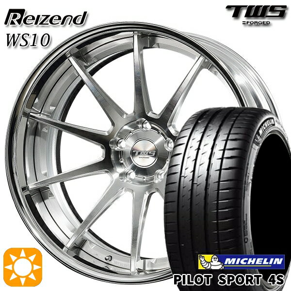 【取付対象】アウディ Q5/SQ5 255/45R20 105Y XL ミシュラン パイロットスポーツ 4S TWS Reizend WS10 ..
