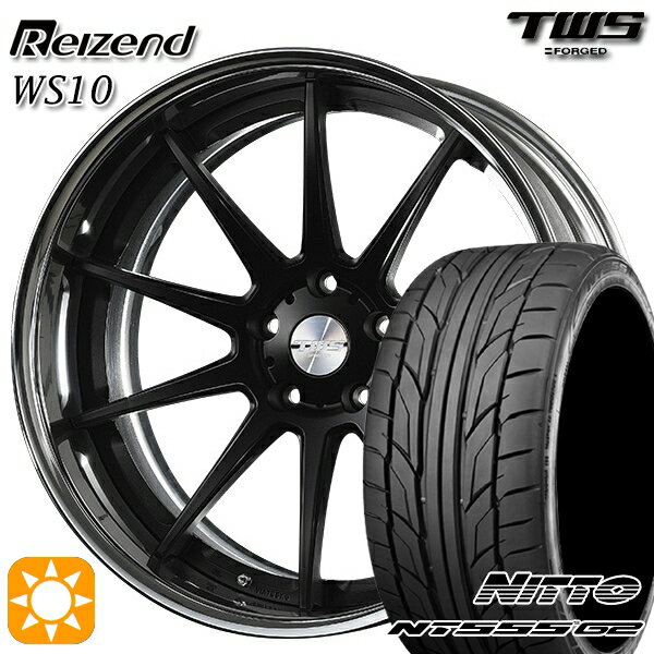 【取付対象】BMW G30 G14 F) 245/35R20 95Y XL R) 275/30R20 97Y XL ニットー NT555 G2 TWS Reizend WS10 フラットブラック 20インチ 8.5J 9.5J 5H112 サマータイヤホイールセット