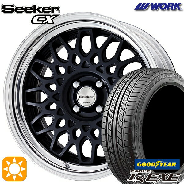 【18日限定!ダイヤモンド会員限定P13倍!】 195/45R16 84W XL グッドイヤー イーグル LSEXE WORK シーカー CX マットブラック 16インチ 6.0J 4H100 サマータイヤホイールセット