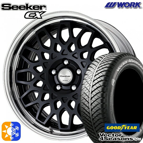 215/45R18 89H グッドイヤー ベクター フォーシーズンズ WORK シーカー CX マットブラック 18インチ 7.5J 5H114.3 オールシーズンタイヤホイールセット