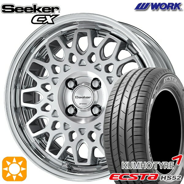 【取付対象】195/45R16 84V XL クムホ エクスタ HS52 WORK シーカー CX カットクリア 16インチ 6.0J 4H100 サマータイヤホイールセット