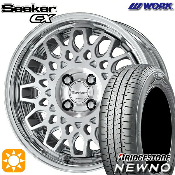 【取付対象】195/45R16 84V ブリヂストン ニューノ WORK シーカー CX カットクリア 16インチ 6.0J 4H100 サマータイヤホイールセット