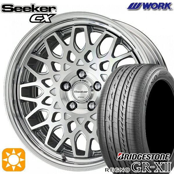 【18日限定!ダイヤモンド会員限定P13倍!】 215/45R17 91W XL ブリヂストン レグノ GRX2 WORK シーカー CX カットクリア 17インチ 7.0J 5H114.3 サマータイヤホイールセット