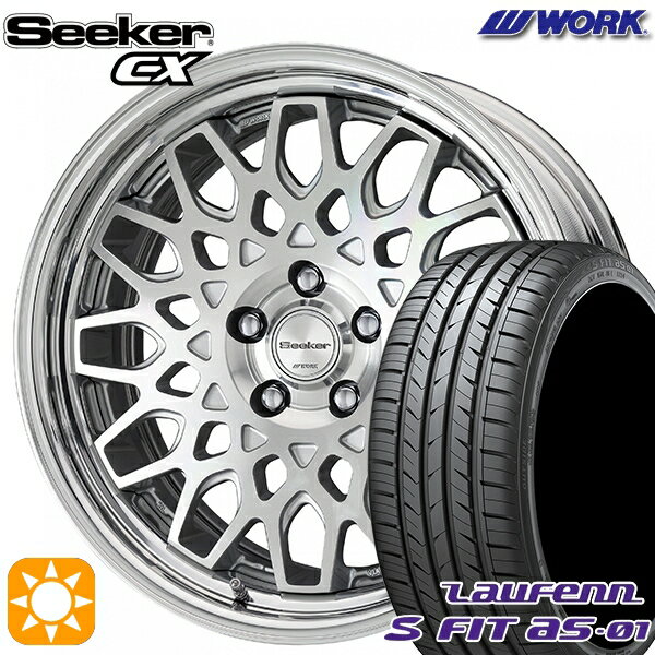 【取付対象】215/55R17 94W ラウフェン S FIT aS-01 LH02 WORK シーカー CX カットクリア 17インチ 7.0J 5H114.3 サマータイヤホイールセット