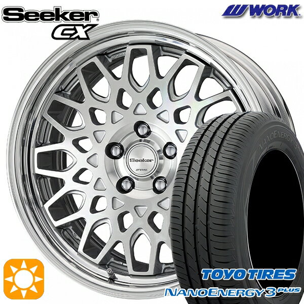 【取付対象】215/40R18 85W トーヨー ナノエナジー3プラス WORK シーカー CX カットクリア 18インチ 7.5J 5H100 サマータイヤホイールセット