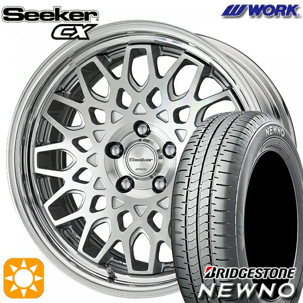 【18日限定!ダイヤモンド会員限定P13倍!】 215/45R17 91W XL ブリヂストン ニューノ WORK シーカー CX カットクリア 17インチ 7.0J 5H114.3 サマータイヤホイールセット