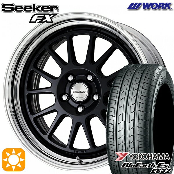 【取付対象】205/50R17 89V ヨコハマ ブルーアース ES32 WORK シーカー FX マットブラック 17インチ 7.0J 5H114.3 サマータイヤホイールセット