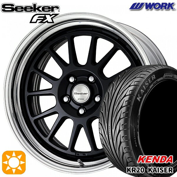 【18日限定!ダイヤモンド会員限定P13倍!】 215/45R17 91H ケンダ カイザー KR20 WORK シーカー FX マットブラック 17インチ 7.0J 5H114.3 サマータイヤホイールセット