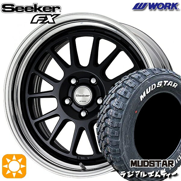 【取付対象】225/65R17 102T マッドスター ラジアルM/T WORK シーカー FX マットブラック 17インチ 7.0J 5H114.3 サマータイヤホイールセット