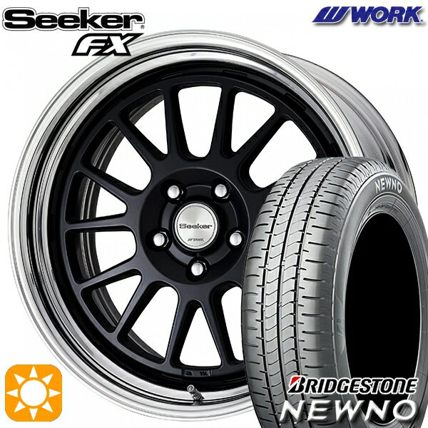 【取付対象】215/50R17 91V ブリヂストン ニューノ WORK シーカー FX マットブラック 17インチ 7.0J 5H114.3 サマータイヤホイールセット