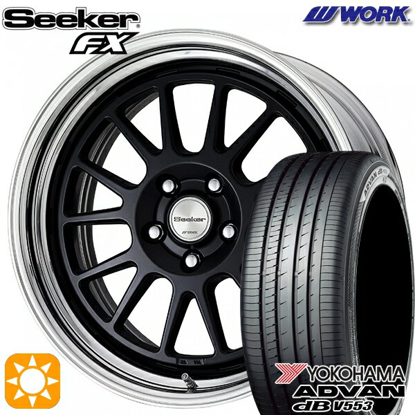 【18日限定!ダイヤモンド会員限定P13倍!】 50プリウス インプレッサ 215/45R17 91W XL ヨコハマ アドバンデシベル V553 WORK シーカー FX マットブラック 17インチ 7.0J 5H100 サマータイヤホイールセット