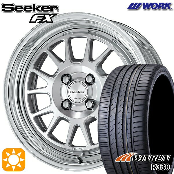 【取付対象】195/45R16 84V XL ウィンラン R330 WORK シーカー FX カットクリア 16インチ 6.0J 4H100 サマータイヤホイールセット