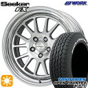 【取付対象】225/65R17 102H トーヨー オープンカントリーA/T EX WORK シーカー FX カットクリア 17インチ 7.0J 5H114.3 サマータイヤホイールセット