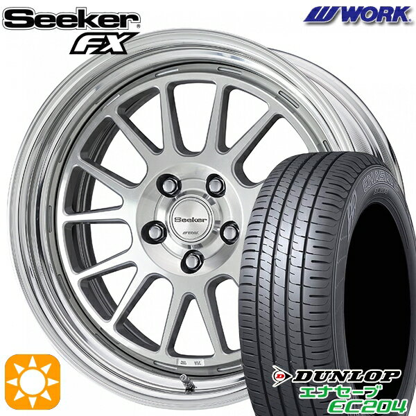 【取付対象】215/50R17 95W XL ダンロップ エナセーブ EC204 WORK シーカー FX カットクリア 17インチ 7.0J 5H114.3 サマータイヤホイールセット