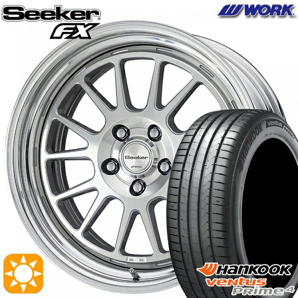 【取付対象】205/50R17 93W XL ハンコック veNtus PRime4 K135 WORK シーカー FX カットクリア 17インチ 7.0J 5H114.3 サマータイヤホイールセット