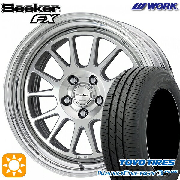 【取付対象】215/45R17 87W トーヨー ナノエナジー3プラス WORK シーカー FX カットクリア 17インチ 7.0J 5H114.3 サマータイヤホイールセット