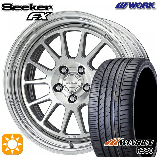 【18日限定!ダイヤモンド会員限定P13倍!】 マークX スカイライン 225/45R18 95W XL ウィンラン R330 WORK シーカー FX カットクリア 18インチ 7.5J 5H114.3 サマータイヤホイールセット