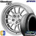 205/50R17 93H XL グッドイヤー ベクター フォーシーズンズ WORK シーカー FX カットクリア 17インチ 7.0J 5H114.3 オール...