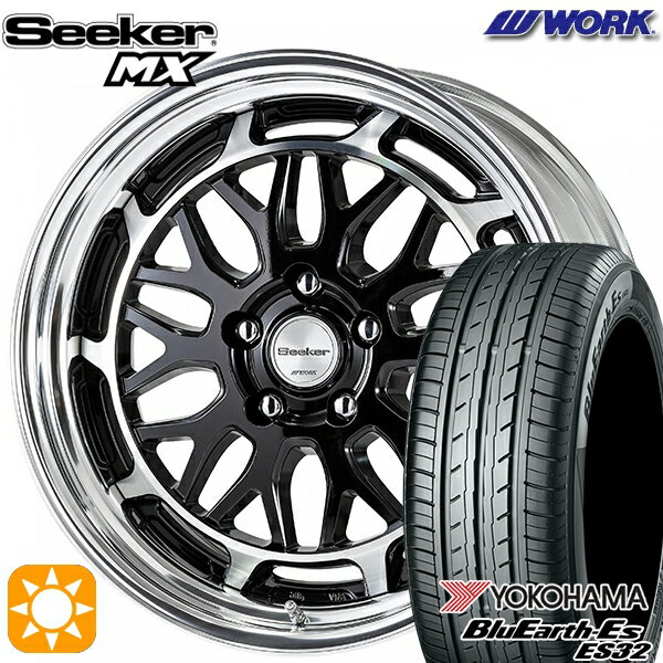 【取付対象】195/55R16 87V ヨコハマ ブルーアース ES32 WORK シーカー MX ブラックカットクリアプラス 16インチ 6.0J 4H100 サマータイヤホイールセット
