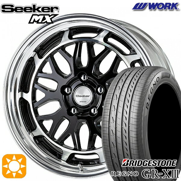 【18日限定!ダイヤモンド会員限定P13倍!】 アクア ヤリス 195/45R17 81W ブリヂストン レグノ GR-X3 WORK シーカー MX ブラックカットクリアプラス 17インチ 6.0J 4H100 サマータイヤホイールセット